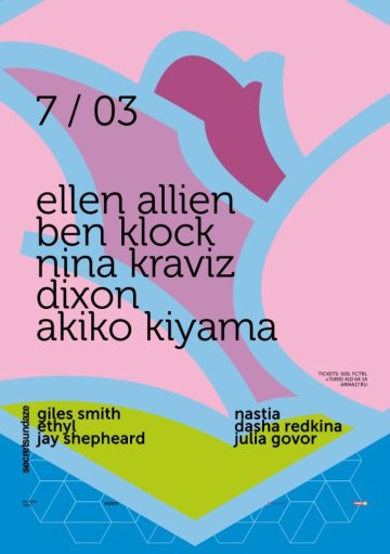 ru-0307-449756-133437-front