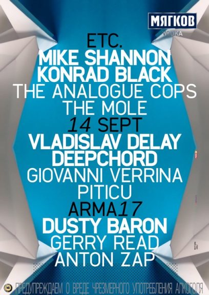 ru-0914-515721-214010-front