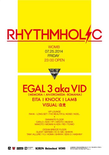 jp-0725-605052-357749-front