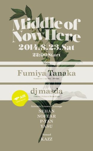 jp-0823-619279-368870-back